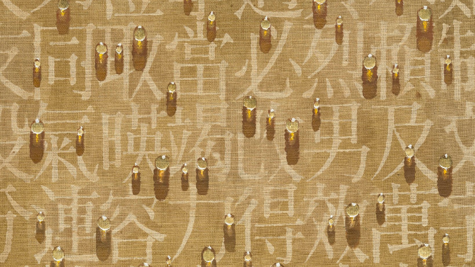 Kim Tschang-yeul Estate