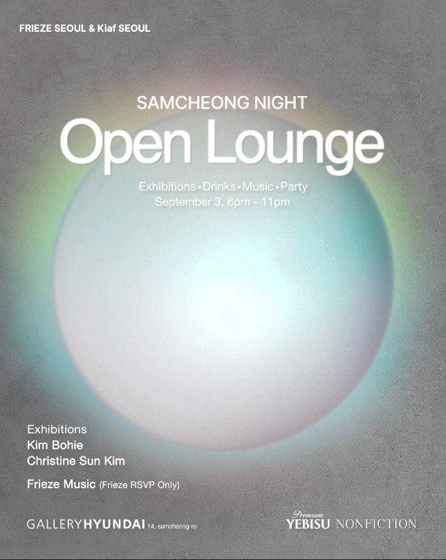 Samcheong Night: Open Lounge