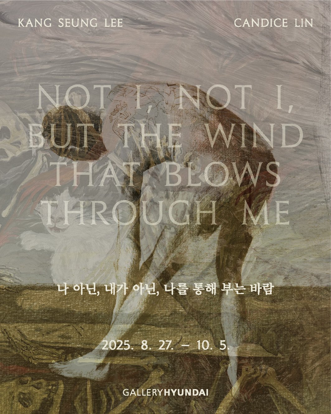 Not I, not I, but the wind that blows through me